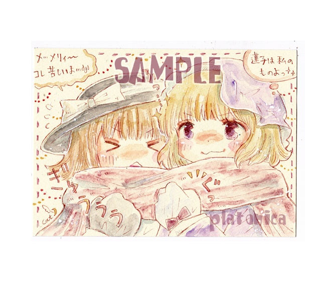 *原画*『東方』蓮メリちゃん☆