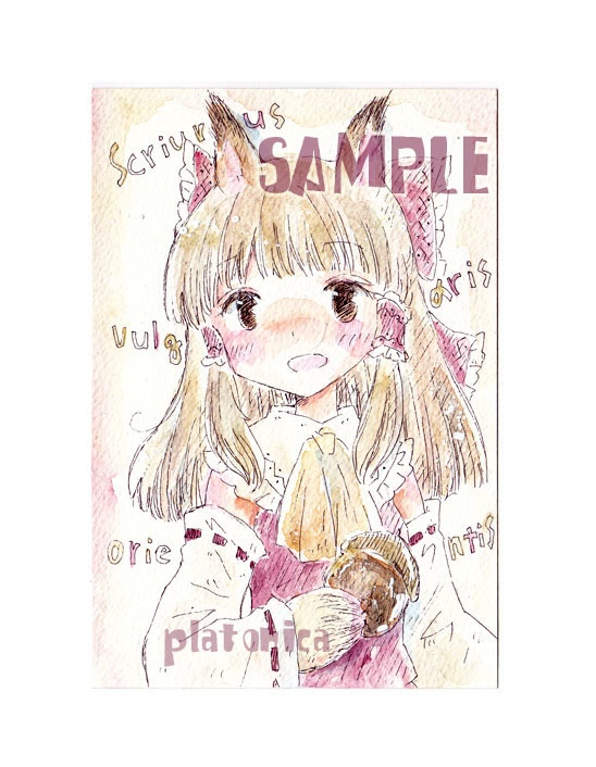 *原画*『東方』エゾリス霊夢さん