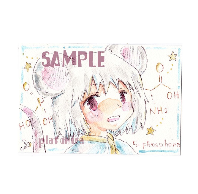 *原画*『東方』ナズーリン