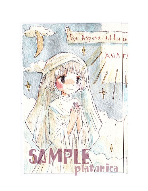 *原画*創作『人間だった頃の私とわたし』1