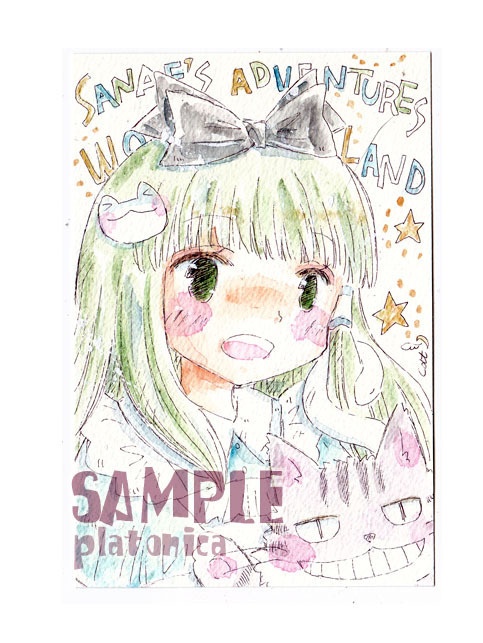 *原画*『東方』不思議の国の早苗さん