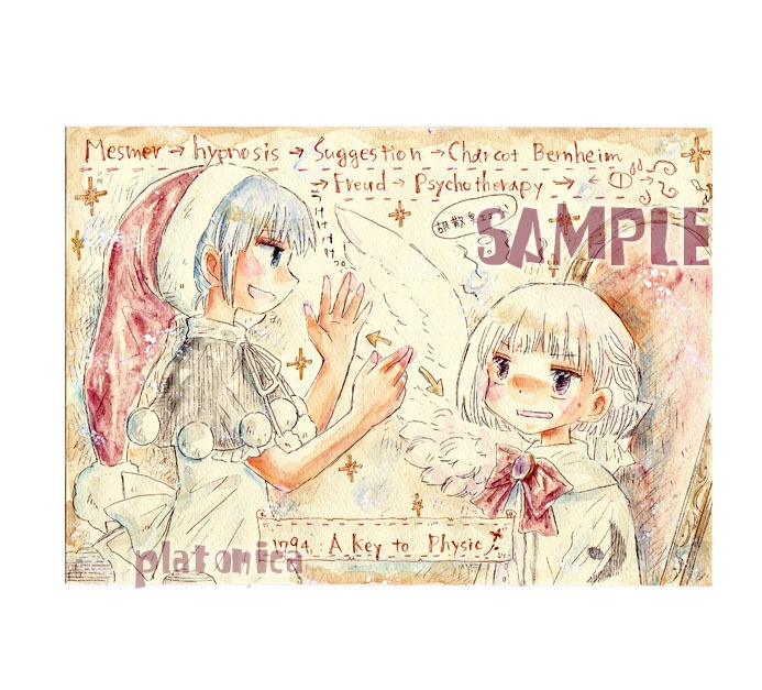 *原画*『東方』サグドレちゃん、創作:私、我、わたし、他