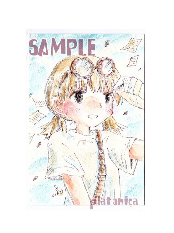 *原画*創作『新しい世界へ』