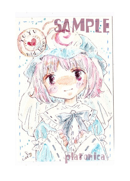 *原画*『東方』西行寺幽々子