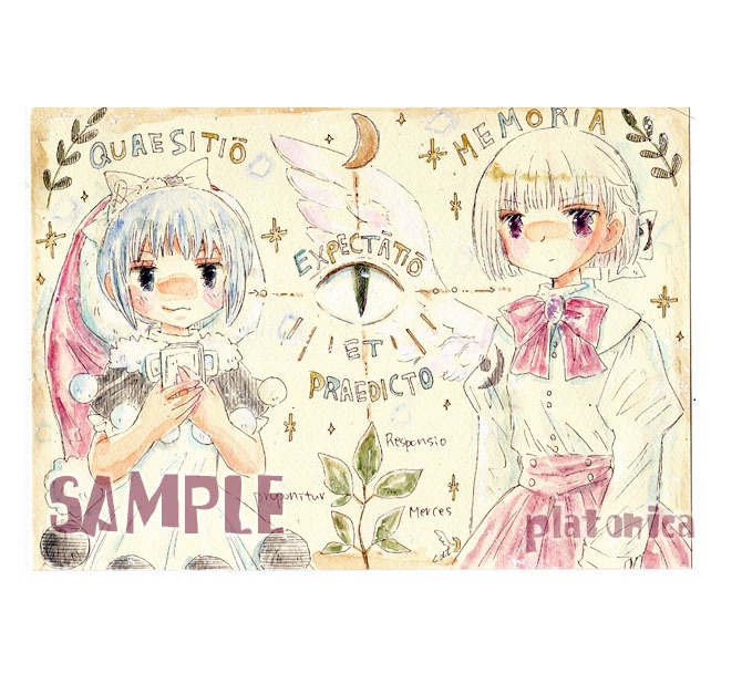 *原画(5枚)*『東方』ルーミア、華扇、サグドレ、他