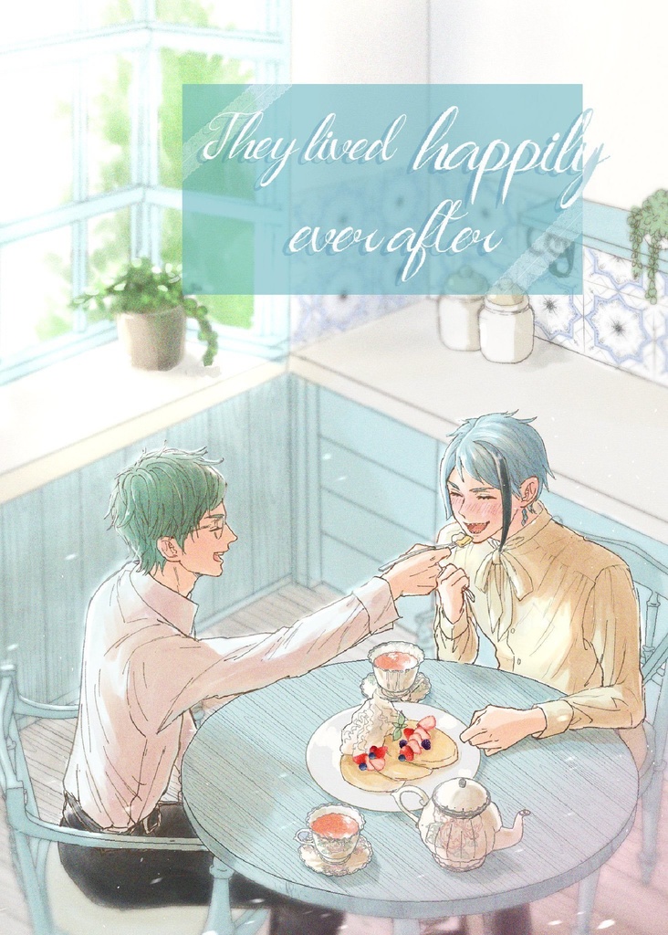 They lived happily ever after