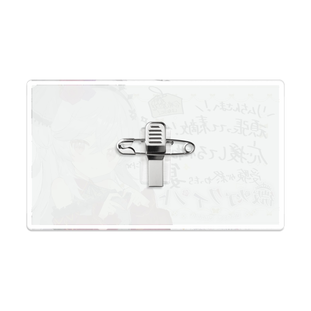 リムちんさま専用２