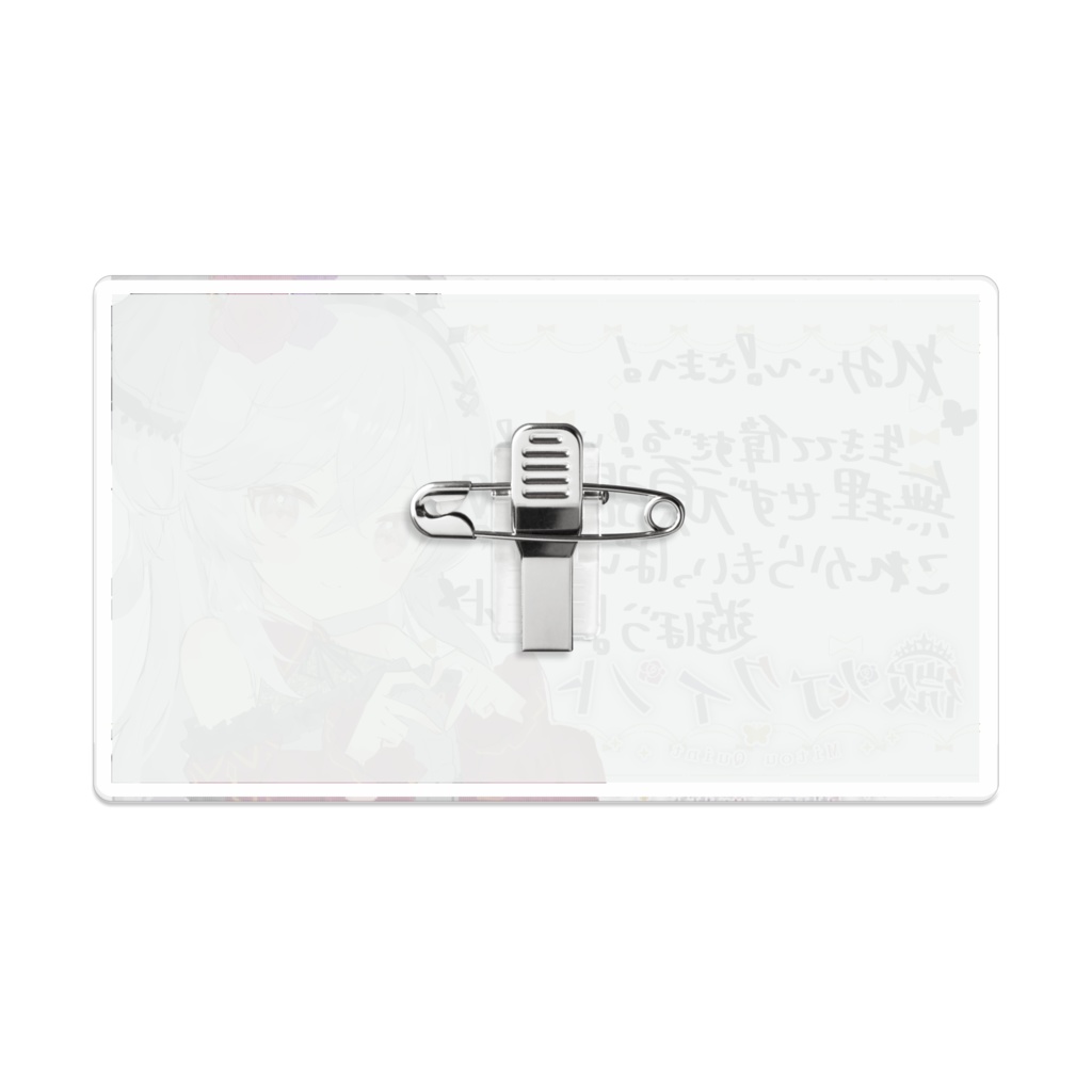 れみぃ～！さま専用