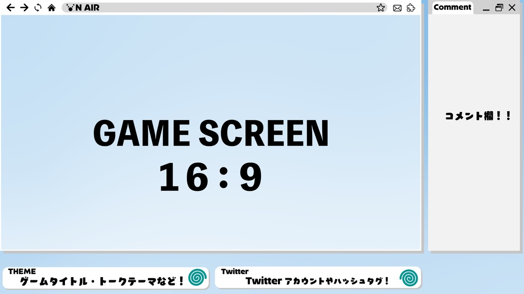 ゲーム配信用オーバーレイ(蚊取り線香)