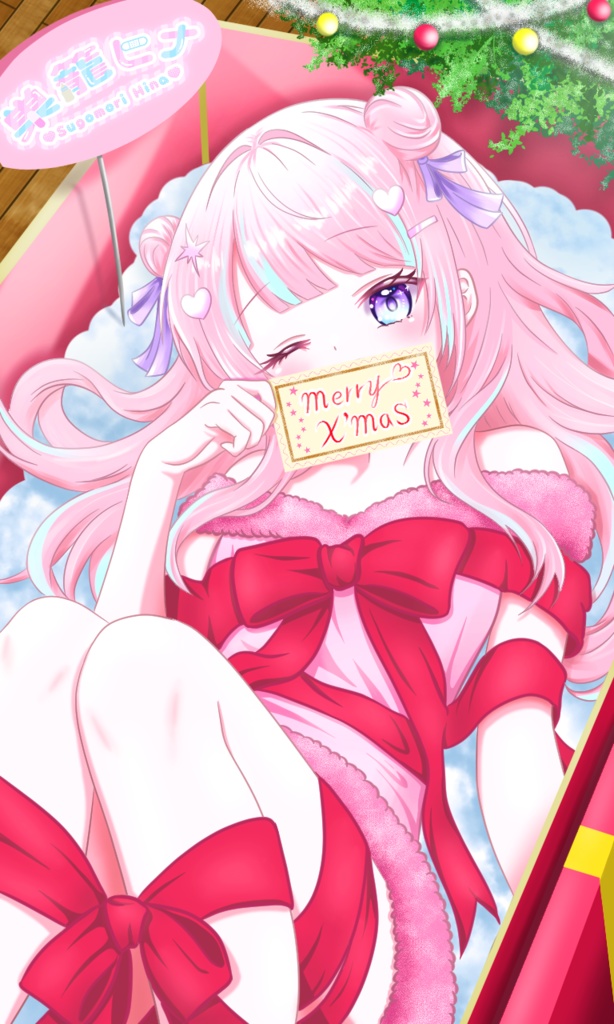 巣籠ヒナ モバイルバッテリー