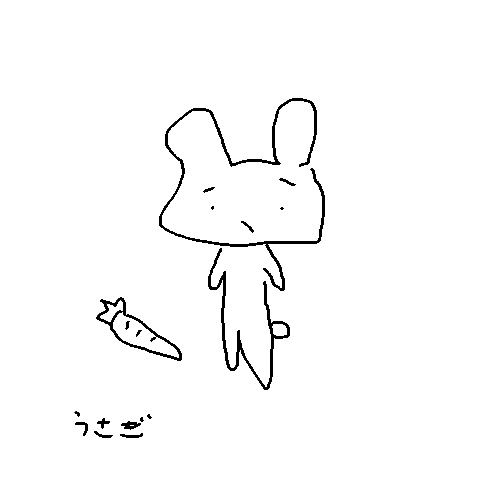 にんじんおとしうさぎ