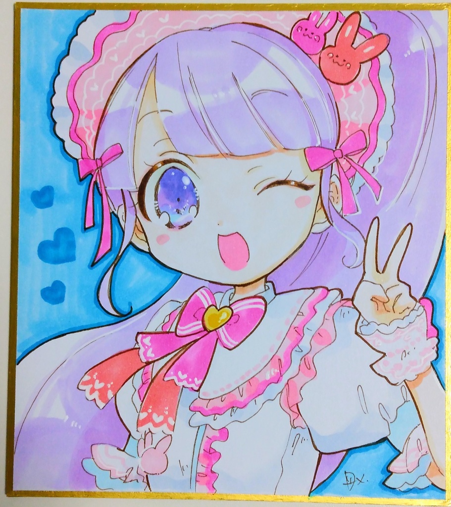 直筆色紙 真中のん ヤルキング通販 Booth