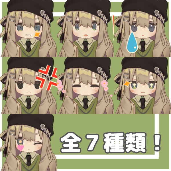 【MA設定済み・Face Emo】ギミック付き!キプフェル表情セット!