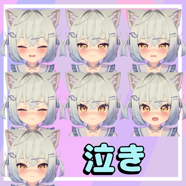 【Face Emo】ショコラちゃんいろいろ使える表情35セット!