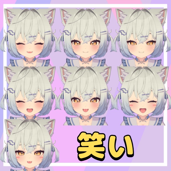 【Face Emo】ショコラちゃんいろいろ使える表情35セット!