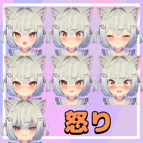 【Face Emo】ショコラちゃんいろいろ使える表情35セット!