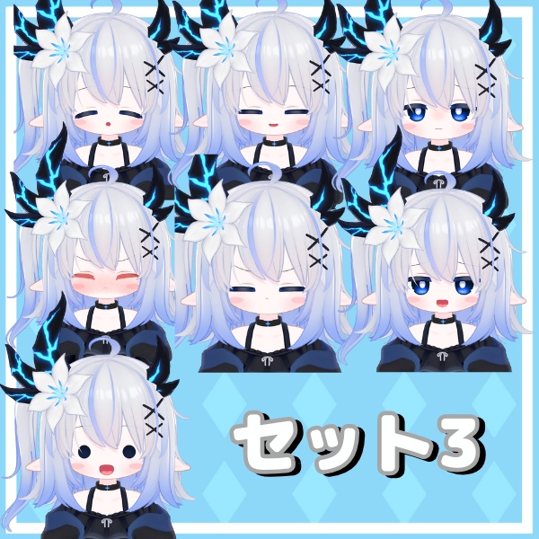 エルシオンを甘えん坊にしちゃう表情21セット!