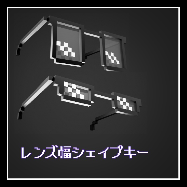 【MA対応・7アバター対応】ハイスペック8bit Glass