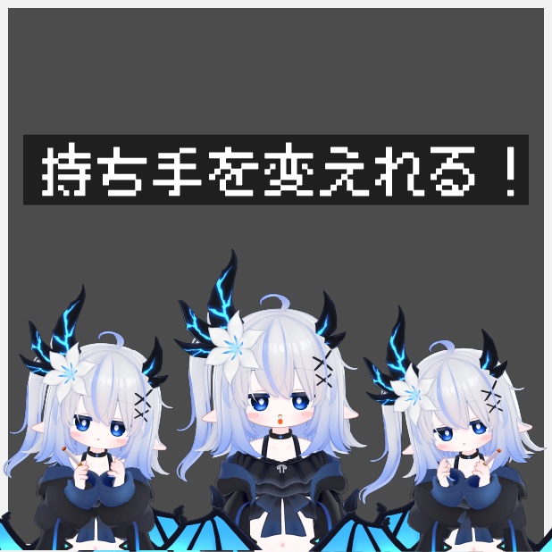 【11アバター対応】【MA対応・設定済み】【ギミック付き!】8Bit Cigaret