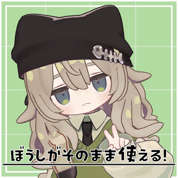 【MA対応・設定済み】【色差分付き!】メルティ・カールヘア / Melty_CarlHaier