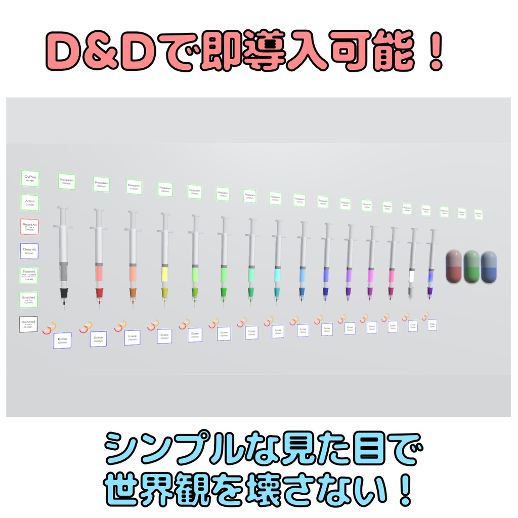 【QvPen差し替えモデル】注射器Qvペンセット
