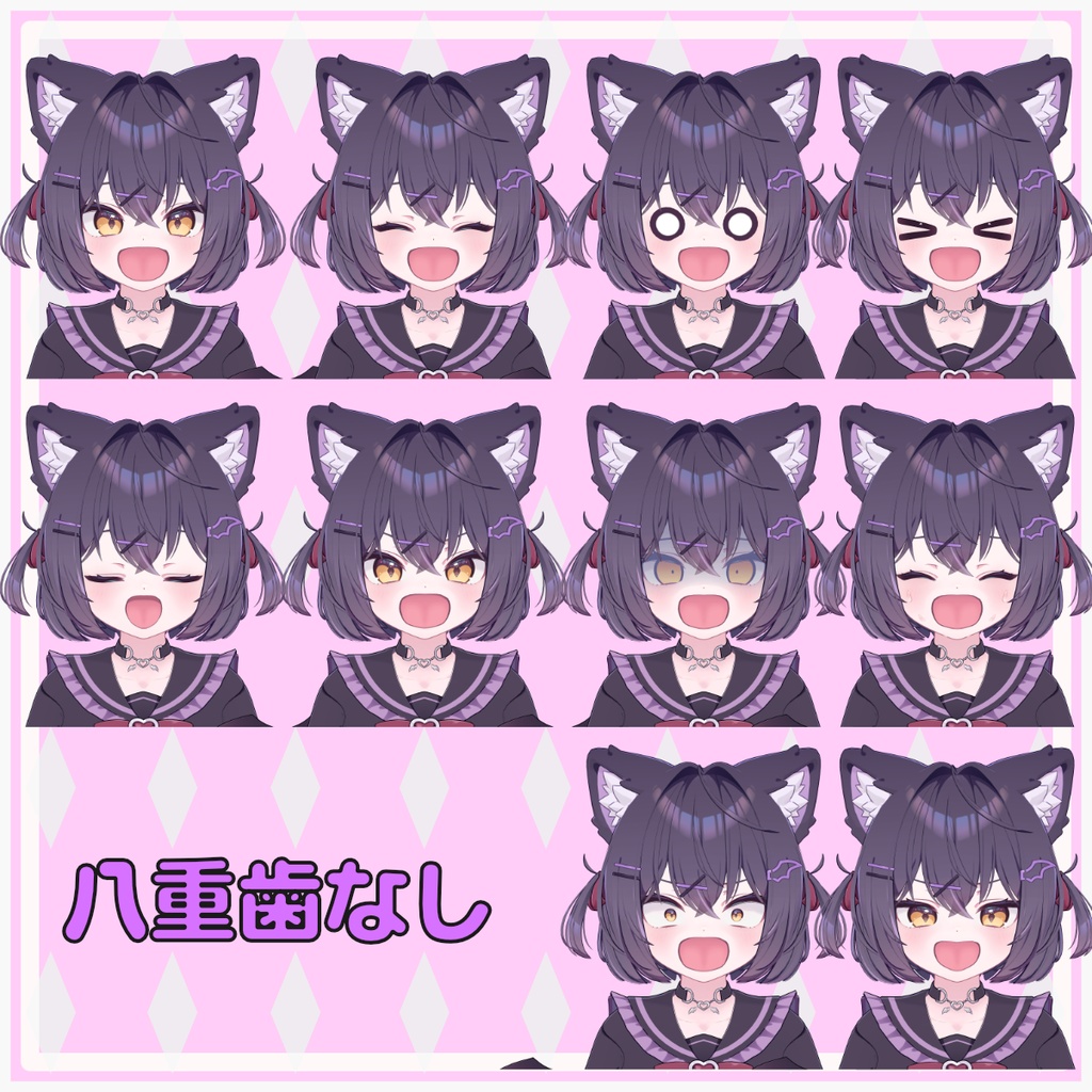 ショコラちゃんおおきなおくち表情20セット!