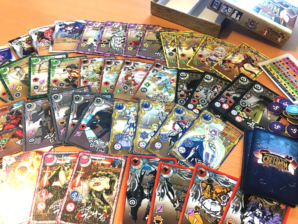 バトルコロシアム☆スーサン