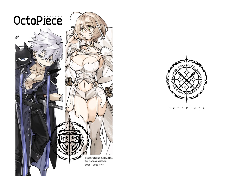 イラスト・ラクガキ集〔OctoPiece〕