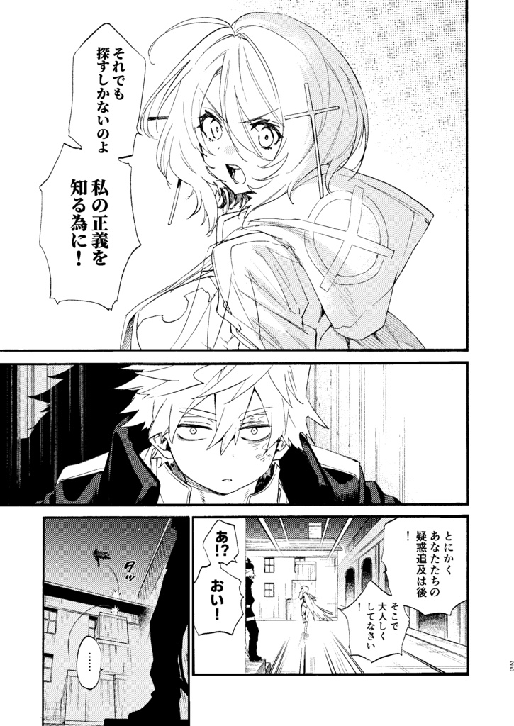 OctoPiece<prototype>