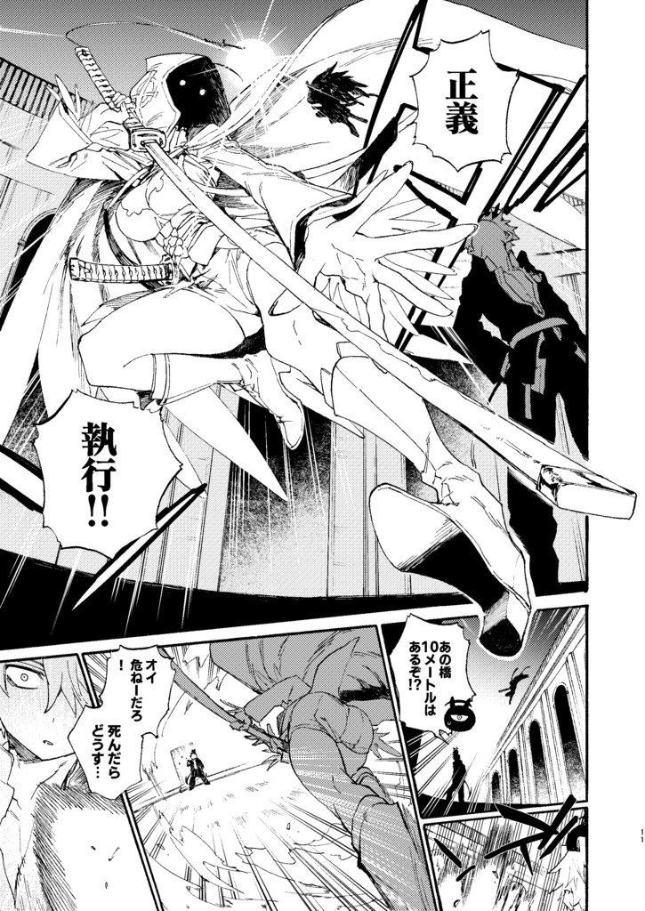 OctoPiece<prototype>