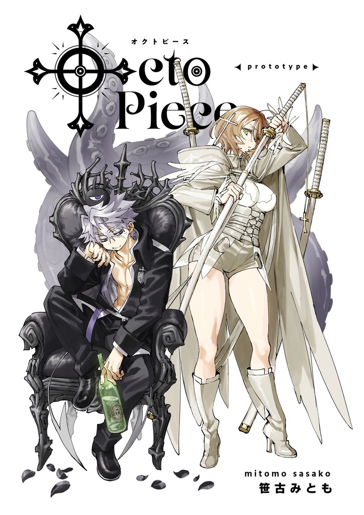 OctoPiece＜prototype＞