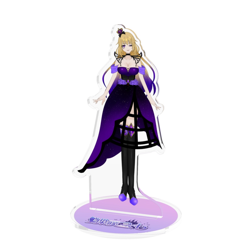 闇落ち姫 アクリルスタンド