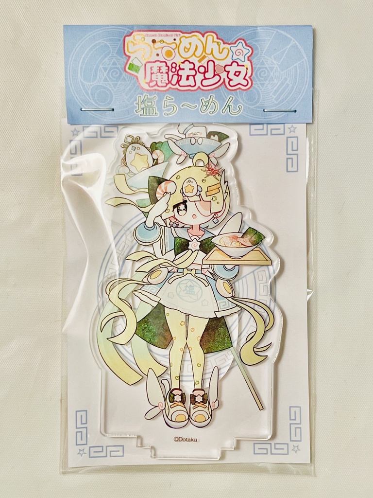 アクリルスタンド-塩ら〜めんの魔法少女