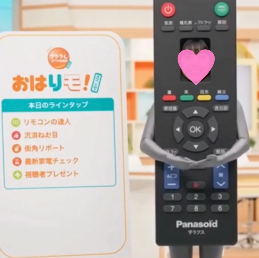 【AI動画・横・Light版】リモコン