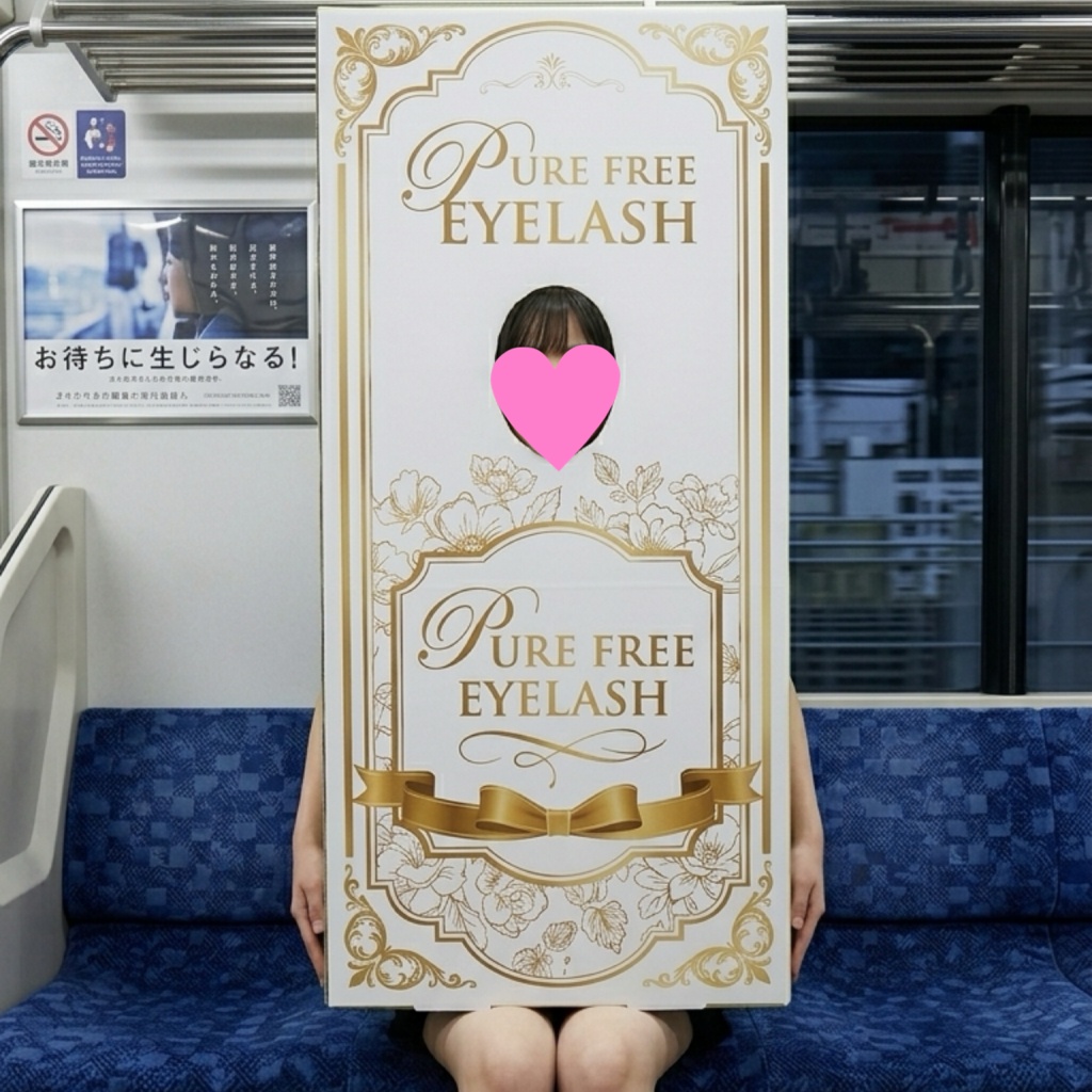 【AI生成】ひとみ知らず〜色々〜 ひとみ知り 未公開編