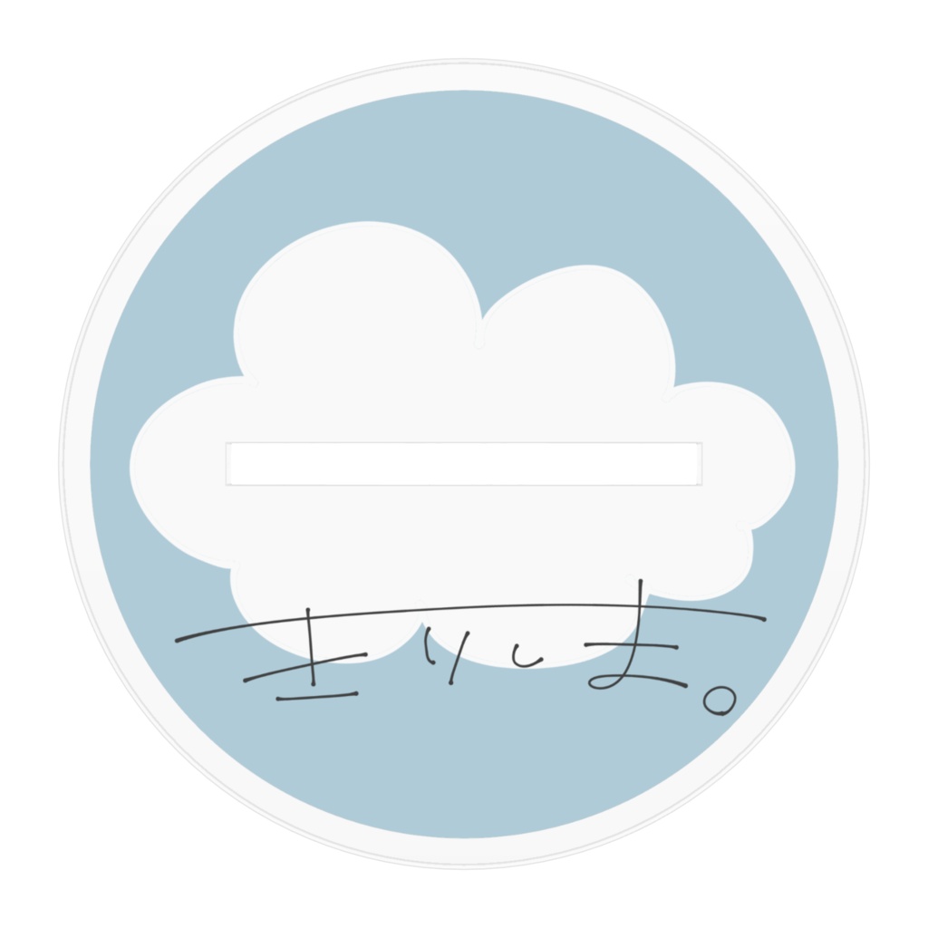 【10cm】きりしま恒常等身アクリルスタンド