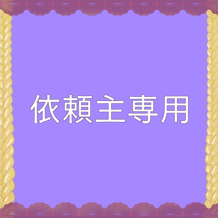 夏柚