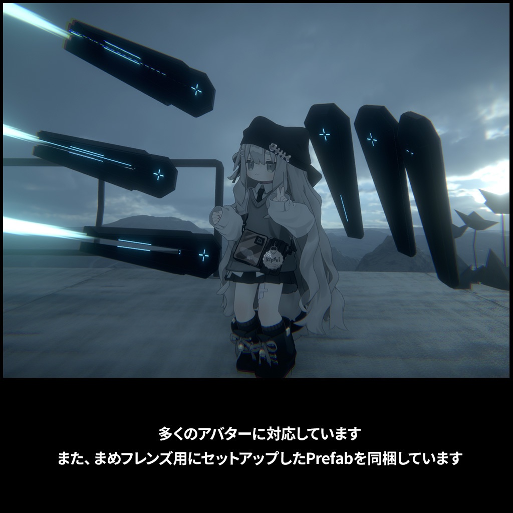 【ギミック付3D武器モデル】シールドファンネル - ICE Fortress - 【MA設定済】