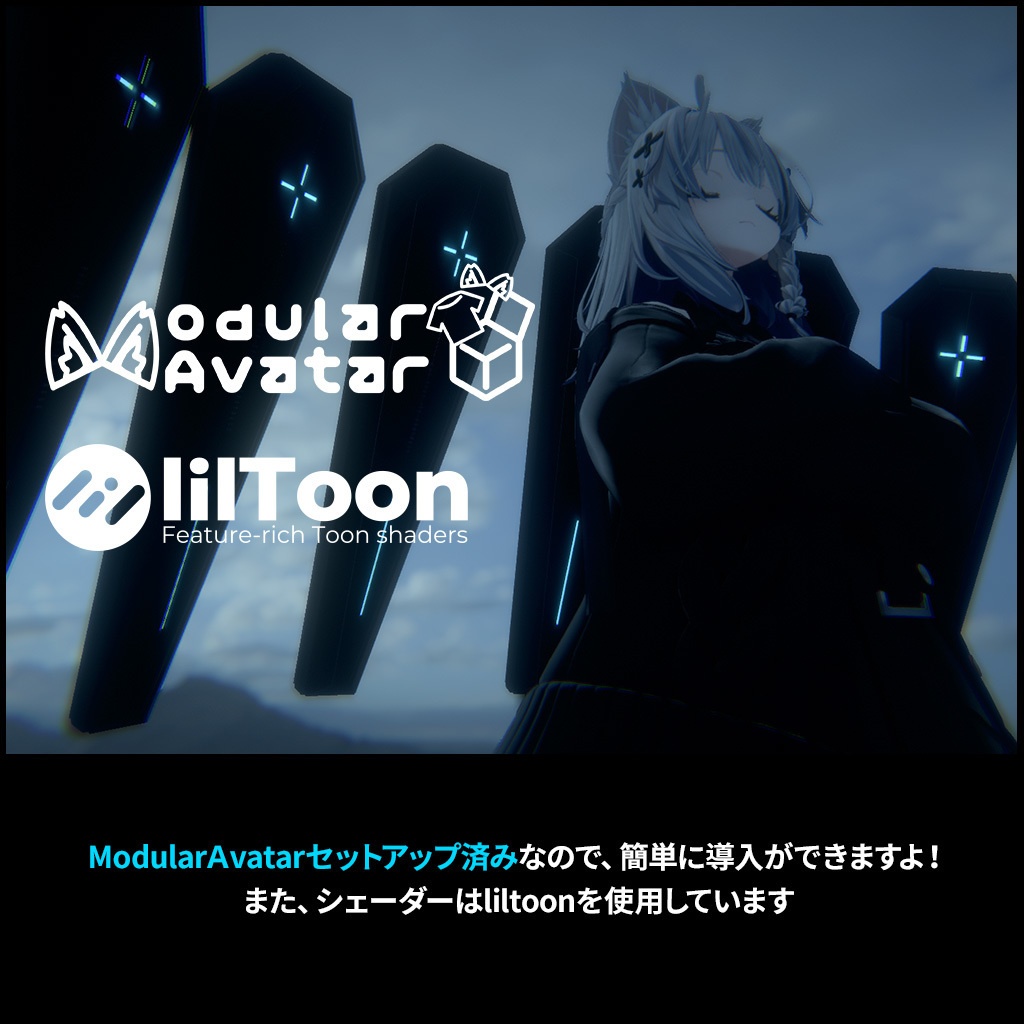 【ギミック付3D武器モデル】シールドファンネル - ICE Fortress - 【MA設定済】