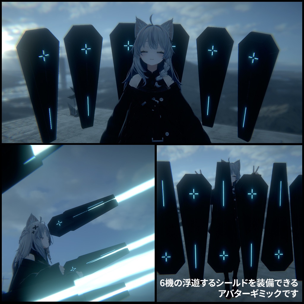 【ギミック付3D武器モデル】シールドファンネル - ICE Fortress - 【MA設定済】