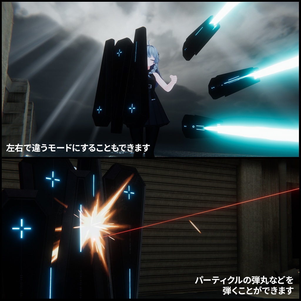 【ギミック付3D武器モデル】シールドファンネル - ICE Fortress - 【MA設定済】