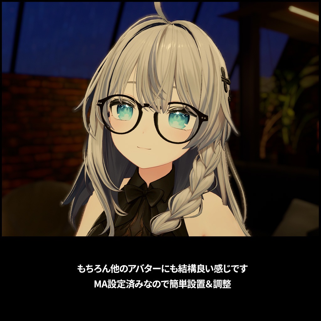 【VRChat】ボストン・シンプル・ダテ・メガネ【MA】