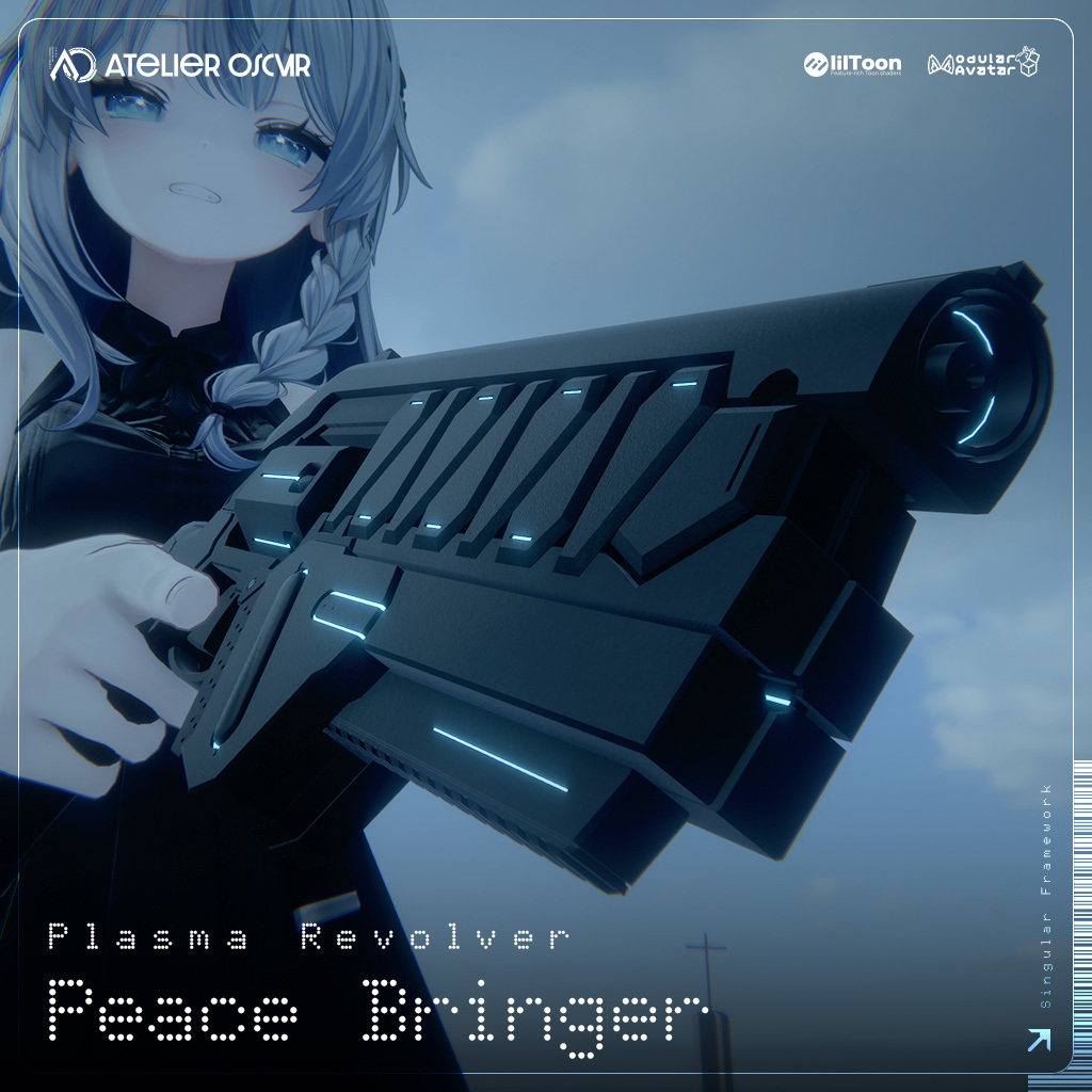 【ギミック付3D武器モデル】プラズマリボルバー - Peace Bringer - 【MA設定済】
