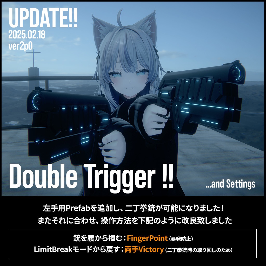 【ギミック付3D武器モデル】プラズマリボルバー - Peace Bringer - 【MA設定済】