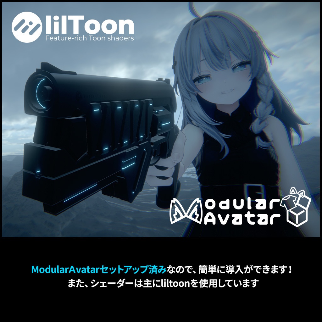 【ギミック付3D武器モデル】プラズマリボルバー - Peace Bringer - 【MA設定済】