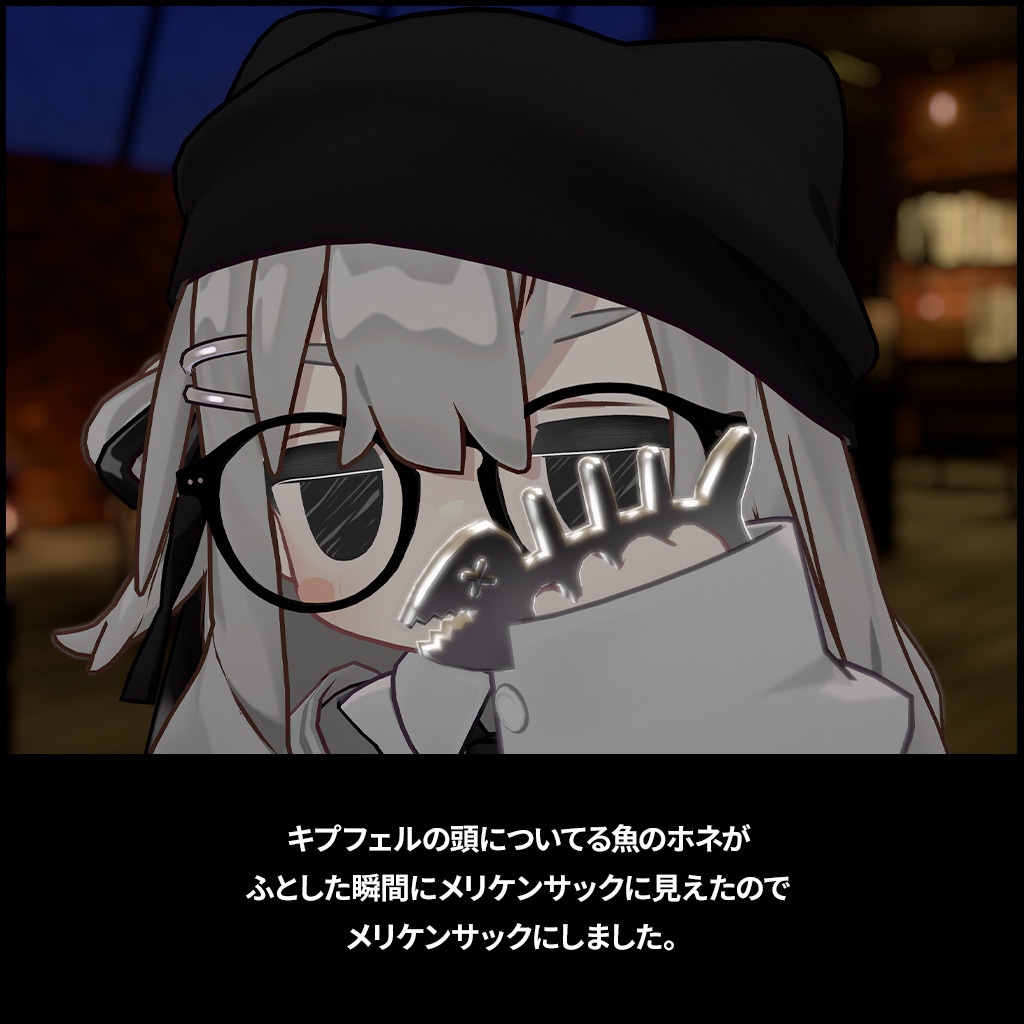 【ギミック付アクセサリー】キプの鉄拳 - Knuckle Bone - 【MA設定済】