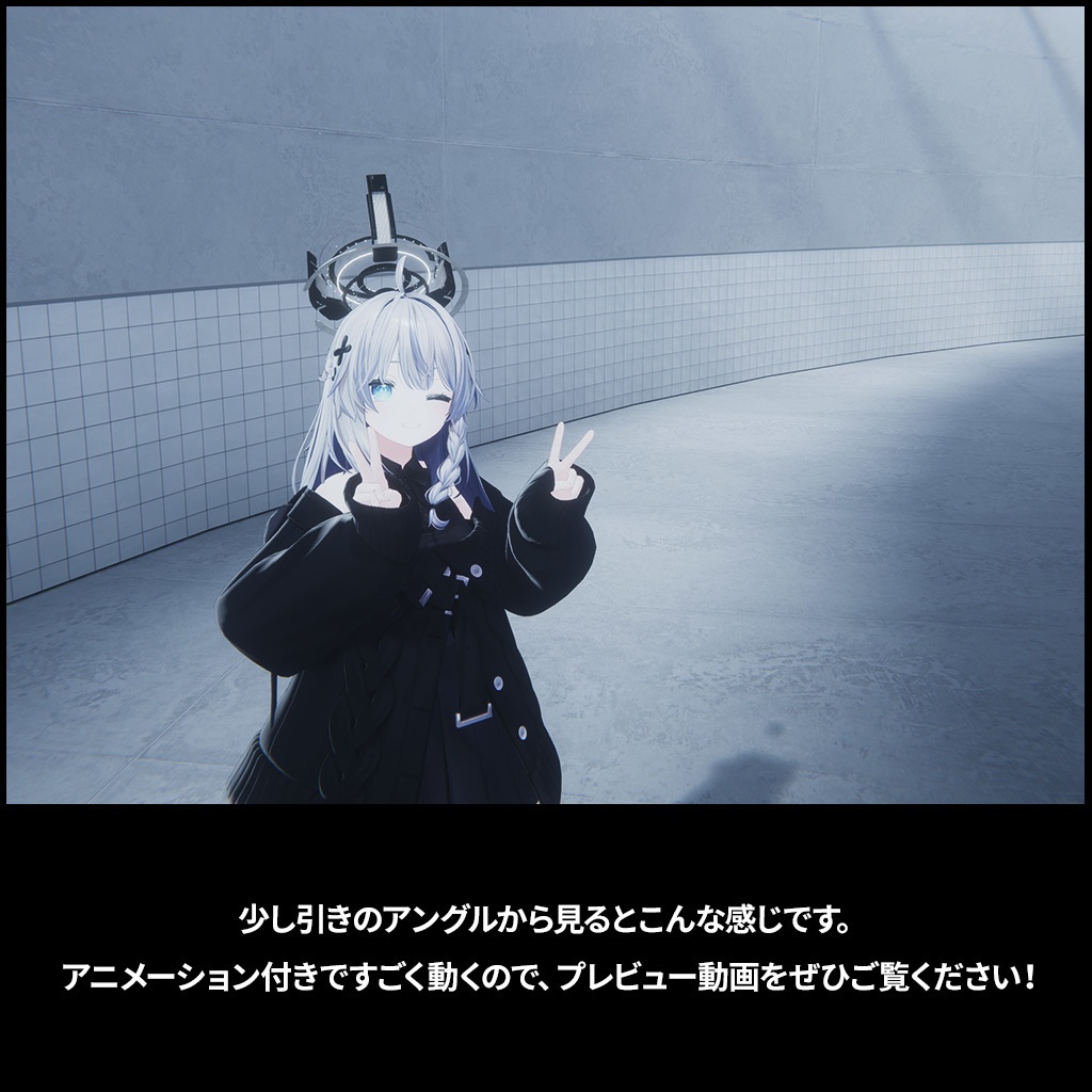 【ギミック付ヘイロー】過思考発熱冷却システム - Heat Think -【MA設定済】