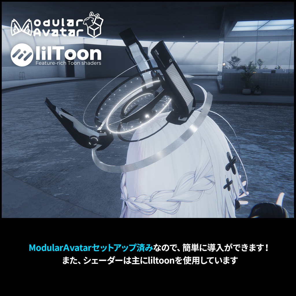 【ギミック付ヘイロー】過思考発熱冷却システム - Heat Think -【MA設定済】