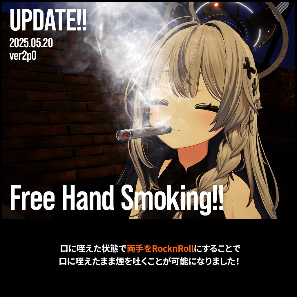 【電子タバコギミック】スマートVAPE - Ghost Cigar -【MA設定済】