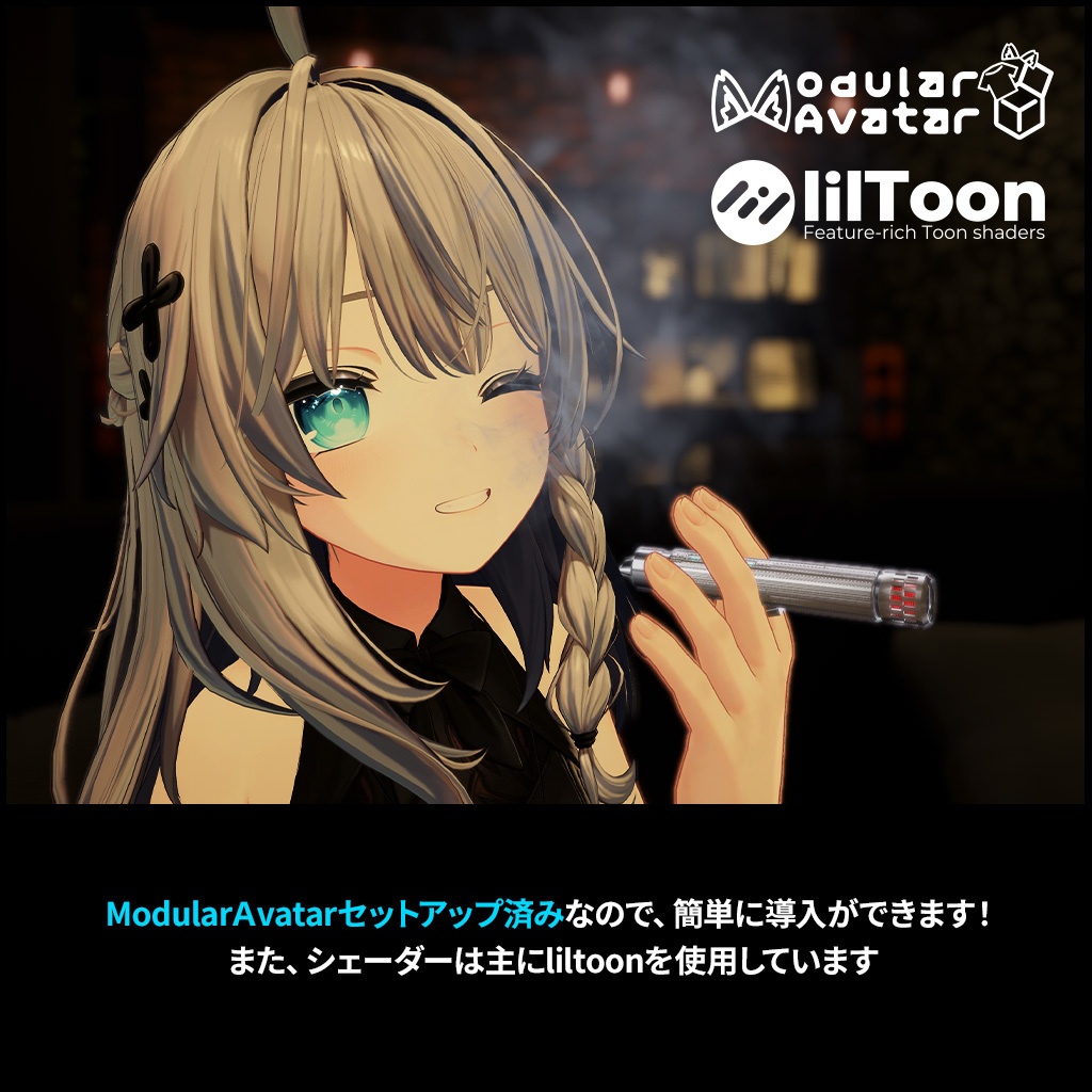 【電子タバコギミック】スマートVAPE - Ghost Cigar -【MA設定済】